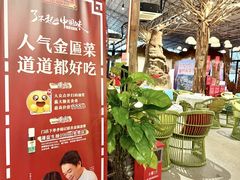 -大树头·森林餐厅(石碁店)