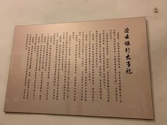 -沈阳金融博物馆