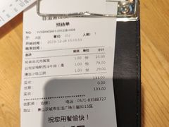 -菲滋意式餐厅(加州阳光二店)