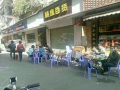 -聪辉同安老美食饭店(大元路店)