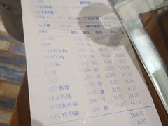 账单-正禾鲜·潮汕牛肉火锅(凯德天府店)