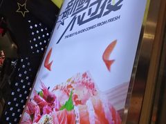 -鲜道寿司(无锡苏宁店)