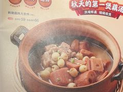 -眉州东坡(团结湖店)