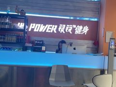 -银锐24h健身·Ai闪练(建设路店)