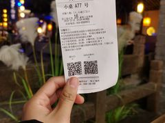 -绿茶餐厅(领展购物广场·中关村店)
