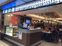 门面-敏华冰厅(德福广场店)