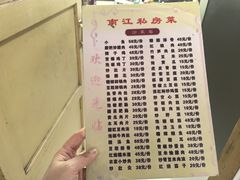 -南江大峡谷