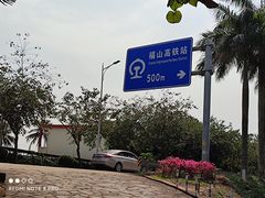 -侯臣咖啡文化村