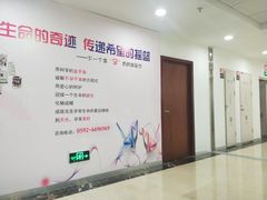 -厦门湖里天伦医院-体检中心