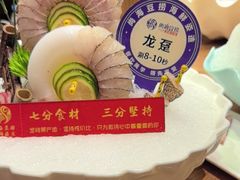 -尚海豆捞(乐虹坊店)