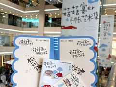 -中大国际(南大街店)