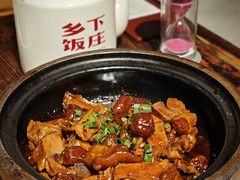 -广府乡下·饭庄(新港东路店)