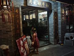 -周大娘牛乳(旧寨古村总店)