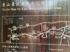 -丹东凤凰山景区