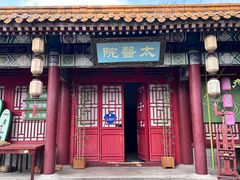 -横店影视城明清宫苑园区