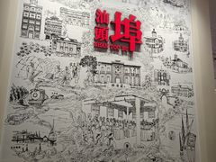 -汕头开埠文化陈列馆