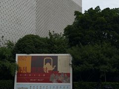 -台州博物馆