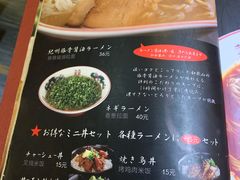 -纪州豚骨酱油拉面(锦延路店)