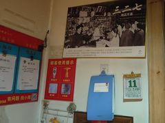 -即墨老公社·海肠捞饭大王(古城店)