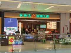 -壹海城ONE MALL