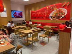 大堂-遇见小面(碧桂园总部店)
