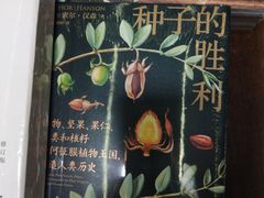 -新华书店(新街口旗舰店)