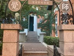 -青岛啤酒博物馆