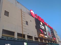 -泉汇购物广场(大沽南路店)