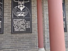 -开封府