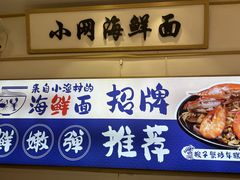 -THE hood开新里(御桥路店)