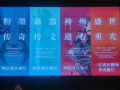 -北京工艺美术博物馆