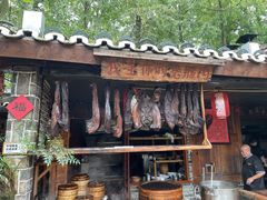 -青城甲(青城山店)