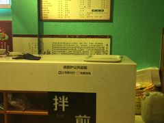 -潘氏凉皮(迎宾南路店)