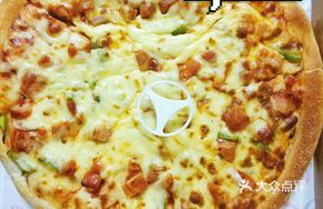 Super Supreme Combo with Orange Chicken Pizza