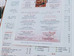 -Kathleen's Waitan 凯圣琳江景西餐厅(外滩店)