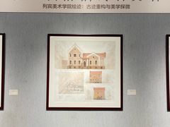 -大连美术馆