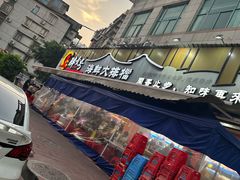 -醉壹号海鲜大排档(厦门美食地标店)