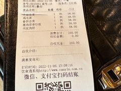 -那家小馆•北京菜•烤鸭(香山店)