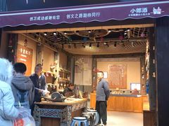 -磁器口古镇