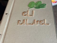 -ELI FALAFEL Lebanese&Mediterranean黎巴嫩美食(富城路店)