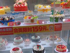 -味多美蛋糕(双安店)