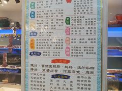 -长平肥姐白粥·海鲜打冷