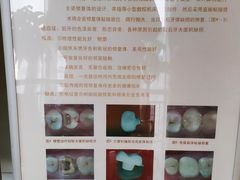 -北京大学口腔医院(魏公村总院)