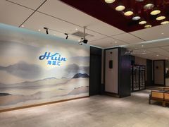 -海茵汇(萧山店)