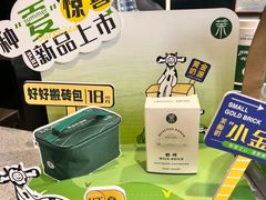 -茉酸奶(春熙路店)