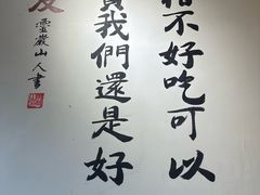 -张醪糟