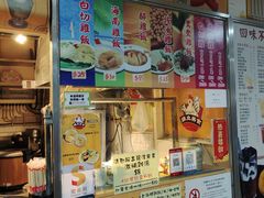 -下环街市熟食中心