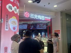 -银座mall(东直门店)