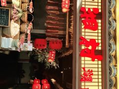 门面-老湘村·湖南土菜(天河维多利店)