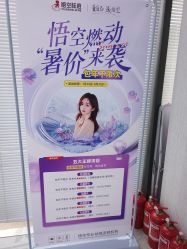 -悟空祛痘·诺奖技术专业店